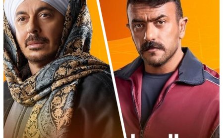 الدراما الصعيدية تفرض حضورها في رمضان 2025 مع مصطفى شعبان وأحمد العوضي