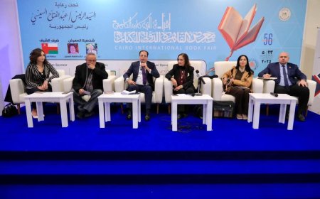 التضامن الاجتماعي تبرز جهود مكافحة الهجرة غير الشرعية في ندوة بمعرض الكتاب