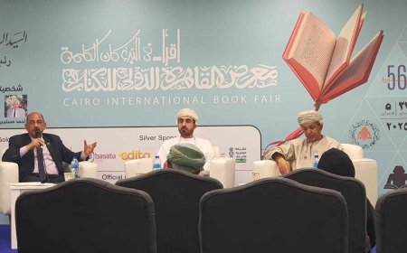 مكتبة القاهرة الكبرى تفتح آفاقًا جديدة في العلاقات الثقافية بين عمان وشرق إفريقيا
