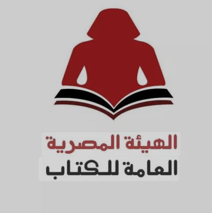 الهيئة العامة للكتاب تمنع دار "المرايا" من المشاركة في معرض القاهرة الدولي للكتاب 2025