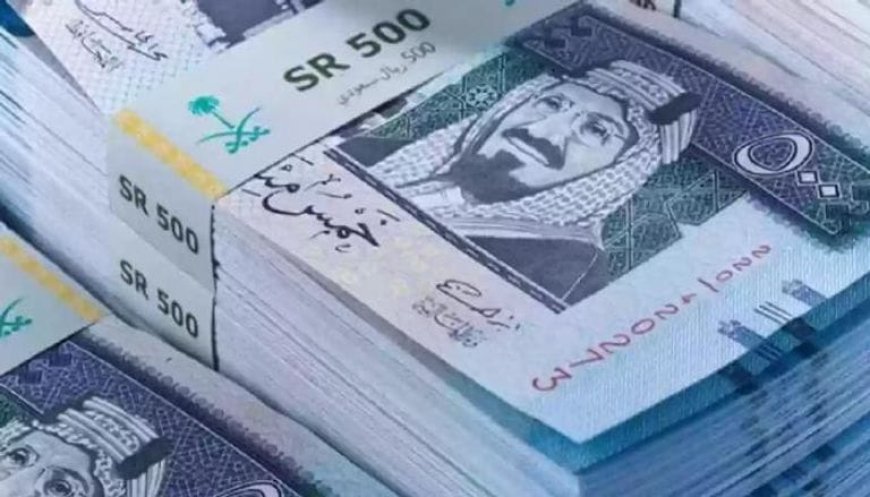 اسعار الريال السعودي تحدث ضجة اليوم الثلاثاء 28 يناير 2025