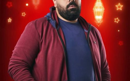 خاص| محمد محسن يعود بشخصية «دبّة» في الجزء الثاني من مسلسل العتاولة 2 رمضان 2025