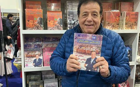 عاطف عبد اللطيف يوقع الطبعة الثانية من «هنا سانت كاترين» بمعرض القاهرة للكتاب