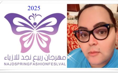 إنطلاق فعاليات مهرجان ربيع نجد للأزياء