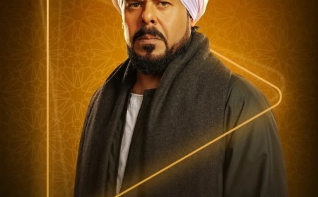 منذر رياحنة يلفت الأنظار في البوستر الترويجي لمسلسل «حكيم باشا» رمضان 2025