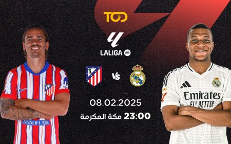 ديربي مدريد المشتعل.. صراع الصدارة يشتعل بين ريال مدريد وأتلتيكو في الليغا