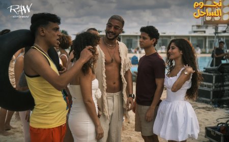 الصور الأولى من فيلم «نجوم الساحل» قبل عرضه في عيد الفطر