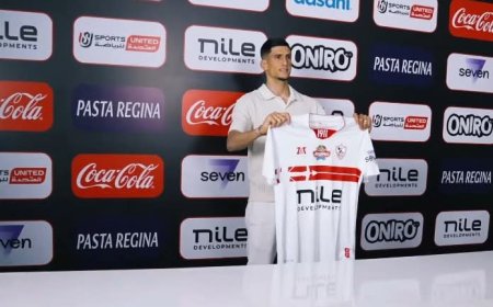 الزمالك يُعلن التعاقد مع صلاح مصدق لتعزيز دفاعه في فترة الانتقالات الشتوية