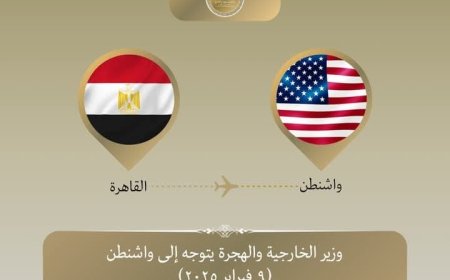 بعد مقترح «منتجع ريفييرا» وزير الخارجية يسافر إلى واشنطن