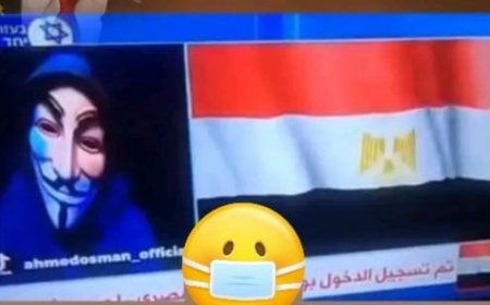 بالفيديو| هاكر مصري يقتحم قناة إسرائيلية ويبث نشيد «بلادي بلادي» على الهواء مباشرة
