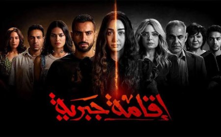 صابرين تكشف عن كواليس «إقامة جبرية» وتؤكد: «ممكن يكون فيه جزء ثاني»