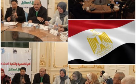 المرأة المصرية وقضايا التنمية .. لقاء مفتوح بمكتبة القاهرة الكبرى