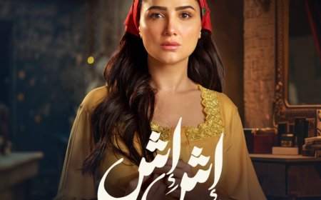 «إش إش» مسلسل درامي اجتماعي يكشف خفايا عالم الرقص الشرقي ويعرض صراعات شخصياته في رمضان على «MBC مصر»