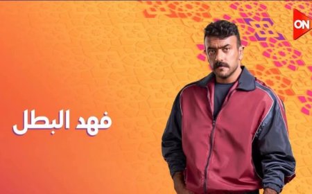 أبرز ملامح خريطة دراما رمضان 2025 على قنوات المتحدة وmbc مصر