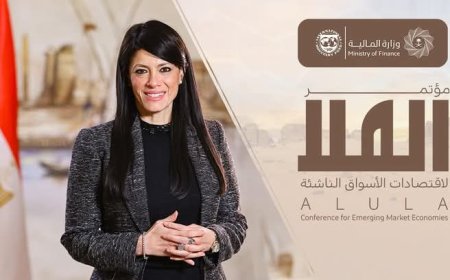 وزيرة التخطيط تشارك في مؤتمر «العلا» لاقتصاديات الأسواق الناشئة بالمملكة العربية السعودية