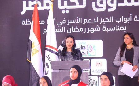 وزيرة التضامن تشهد إطلاق صندوق «تحيا مصر» قوافل أبواب الخير بمناسبة شهر رمضان المعظم