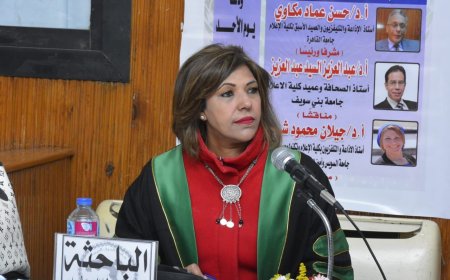 رؤية مبتكرة في الإعلام الرقمي: فاطمة شعراوي تحصل على الماجستير بامتياز
