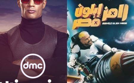 خريطة برامج رمضان 2025.. أبرزها «رامز إيلون مصر» و«مدفع رمضان»