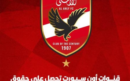 «MBC مصر» تعلن بث مباريات الأهلي والهلال في كأس العالم للأندية 2025