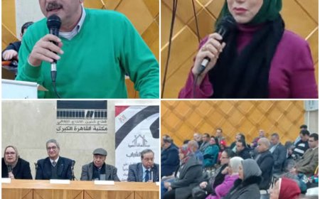 «المواطنة ودعائم الوحدة»..لقاء حواري بمكتبة القاهرة