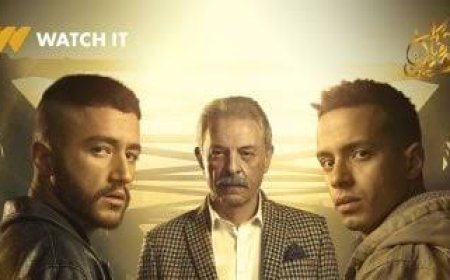 توقيت طرح أغنية عصام صاصا لمسلسل «ولاد الشمس» في رمضان 2025