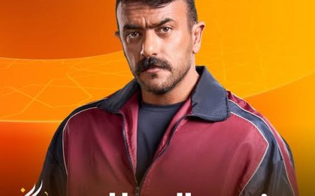 أحمد العوضي يطرح أغنية «بطل يا بطل» من مسلسل «فهد البطل» رمضان 2025