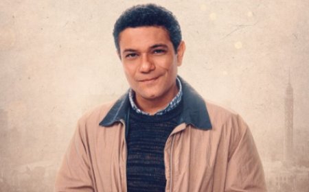 آسر ياسين يتصدر بوستر «قلبي ومفتاحه» استعدادًا لعرضه في رمضان 2025