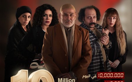 برومو «أهل الخطايا» يشعل السوشيال ميديا بـ10 مليون مشاهدة في 48 ساعة