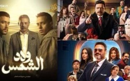 منصة Watch It تبدأ المنافسة مبكرًا بـ 3 مسلسلات جديدة لرمضان 2025
