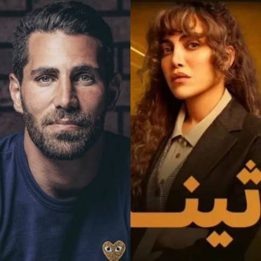 عزيز مرقة يغني تتر مسلسل «أثينا» بطولة ريهام حجاج في رمضان 2025