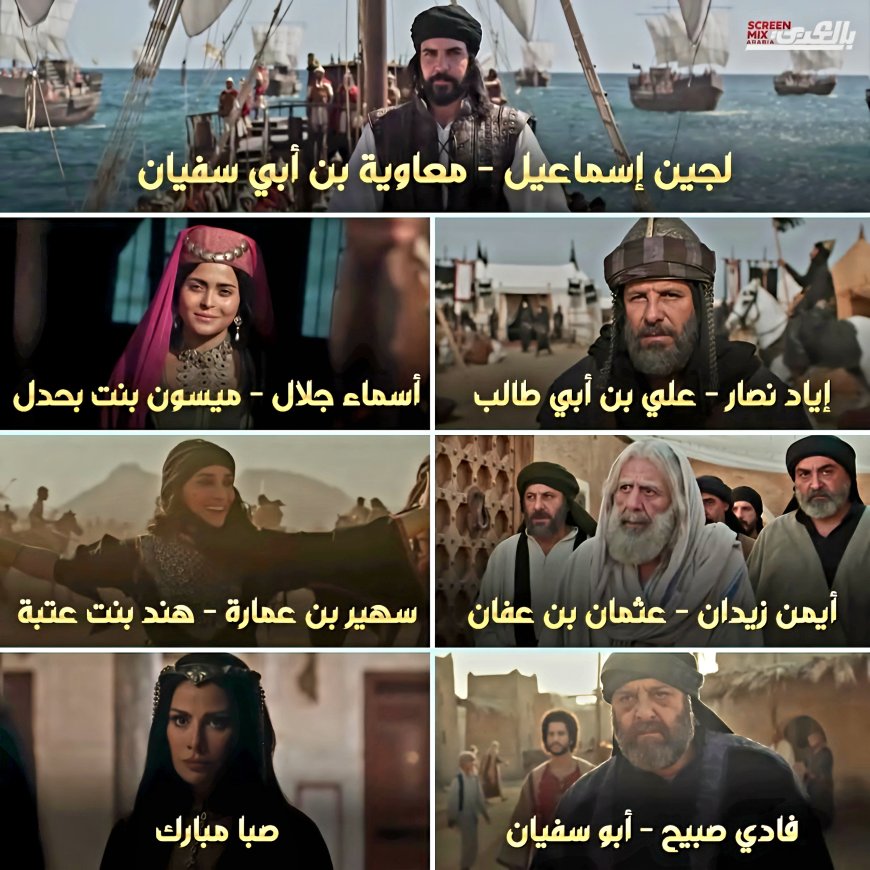 بعد 3 سنوات من التأجيل.. مسلسل «معاوية بن أبي سفيان» يُعرض في رمضان بأضخم إنتاج درامي عربي