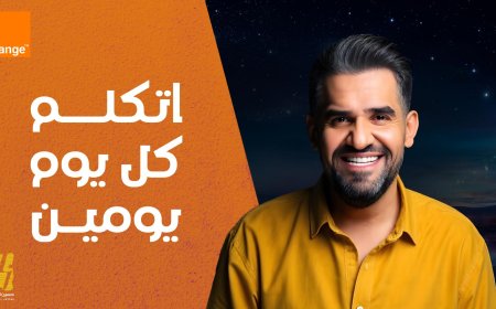 حسين الجسمي يضيء رمضان بأغنيتين مؤثرتين: «اتكلم كل يوم يومين» و«الفرق كبير»