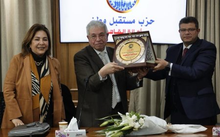 حزب مستقبل وطن ينظم ندوة تثقيفية لتعزيز الوعي السياسي لدى الشباب