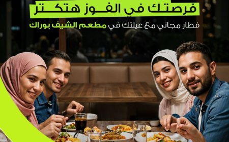 إ«ندرايف» تكرّم السائقين الأعلى تحقيقًا للرحلات خلال رمضان بإفطار في «الشيف بوراك»