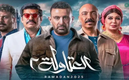 مسلسل العتاولة 2: مفاجأة فيفي عبده بالحجاب وتطورات جديدة في الصراع بين الأخوين