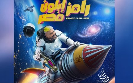 أحمد فهمي يقع ضحية مقلب رامز جلال في «رامز إيلون مصر»