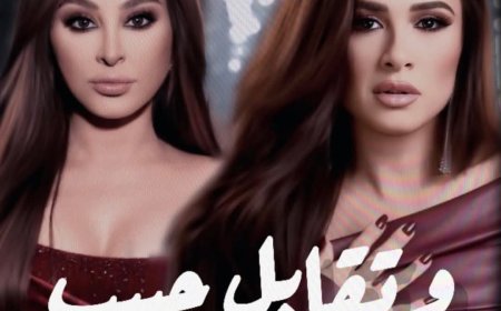 إليسا تتألق في تتر مسلسل وتقابل حبيب.. كلمات مؤثرة وألحان مميزة