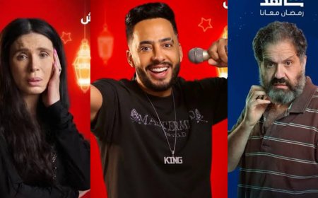 تحليل الحلقات الأولى من مسلسل «إش إش».. إعادة اكتشاف إدوارد و دينا وعصام السقا بأداء مفاجئ