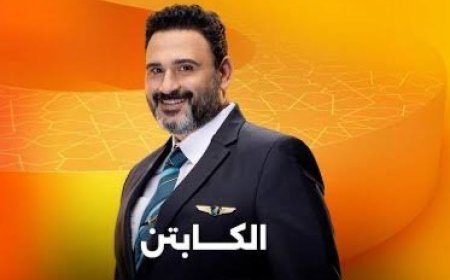 أكرم حسني يكشف معنى «زامباهولا» لطرد الأرواح في مسلسل «الكابتن»