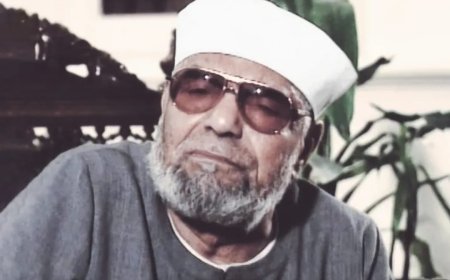 برنامج «بين القرآن والعلم» للشيخ الشعراوي يوميًا على قناة اقرأ في رمضان
