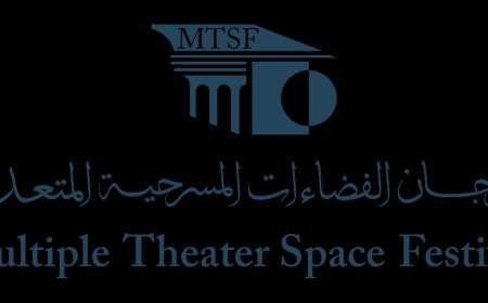 مهرجان «الفضاءات المسرحية» يعلن قائمة العروض المشاركة في دورته الأولى