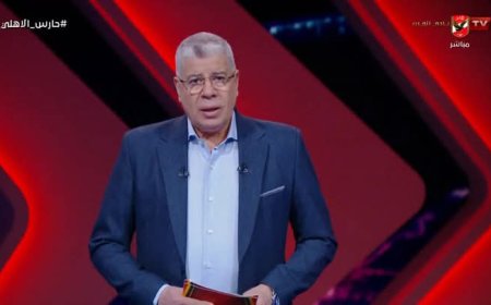 إيقاف أحمد شوبير وتغريم قناة الأهلي بقرار من المجلس الأعلى لتنظيم الإعلام