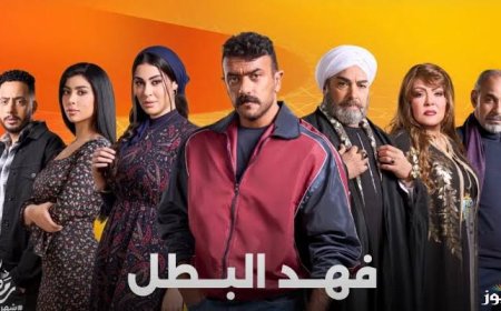 مطاردة ومحاولة اختطاف في الحلقة 4 من مسلسل «فهد البطل»