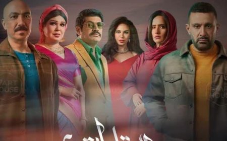 خيانة وسرقة ومطاردة نارية.. نسرين أمين تفاجئ الجميع في «العتاولة»