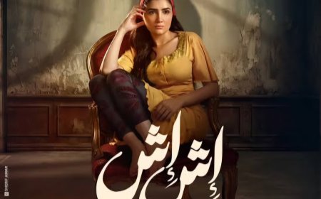 مسلسل «إش إش».. أحداث مشوقة بعد طعن ندى موسى ومحاولات مي عمر لاستعادة حقها