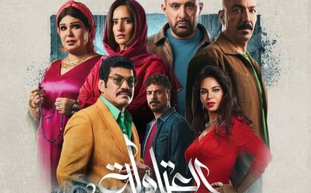 «أنت تاني يا حرامي».. مواجهة صادمة ومفاجآت غير متوقعة في «العتاولة 2»