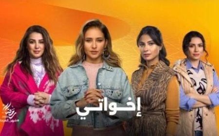 رقص نيللي كريم أمام الأهرامات واكتشاف خيانة زوجية.. أبرز أحداث الحلقة 7 من «إخواتي»