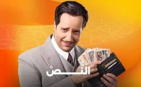 مسلسل «النص» يستعرض مهنًا منسية من ثلاثينيات مصر في رمضان 2025