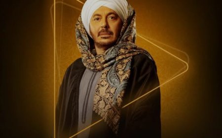 «حكيم باشا» يتجاوز 400 مليون مشاهدة في أسبوعه الأول ويتصدر السباق الرمضاني