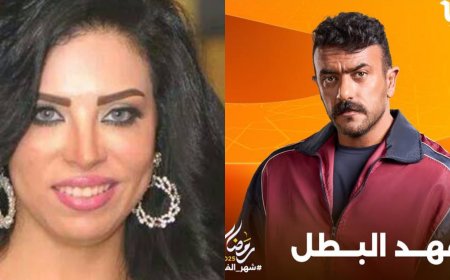 هايدي سليم تكشف أسباب استبعادها من «فهد البطل»: طُردت بسبب مدحي لمحمد رمضان